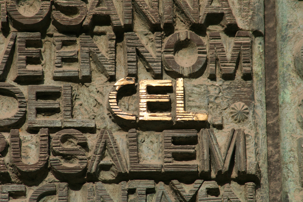 Cielo Puerta del Evangelio en el Pórtico de la Fachada de la Pasión